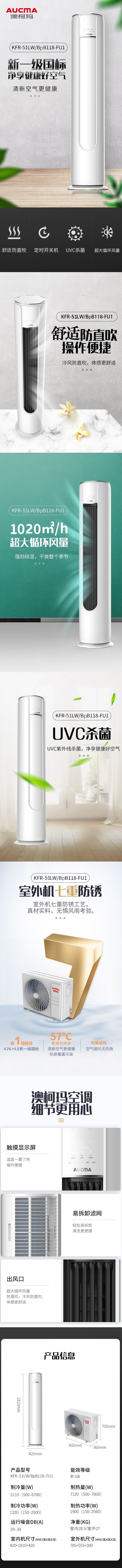 空調KFR-51LWBpB118-FU1-終版.jpg